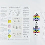 MUGEN MUSOU【RAINBOW】-Orange-