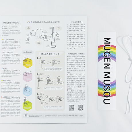 MUGEN MUSOU【RAINBOW】-Orange-